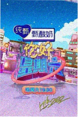 天台派对备忘录 青春喜剧剧照