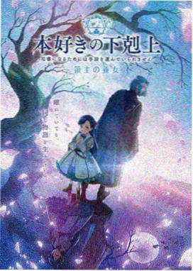 同学会倒计时 悬疑惊悚剧照