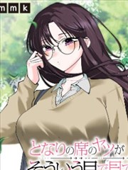 聚会实验室 第二季 综艺海报