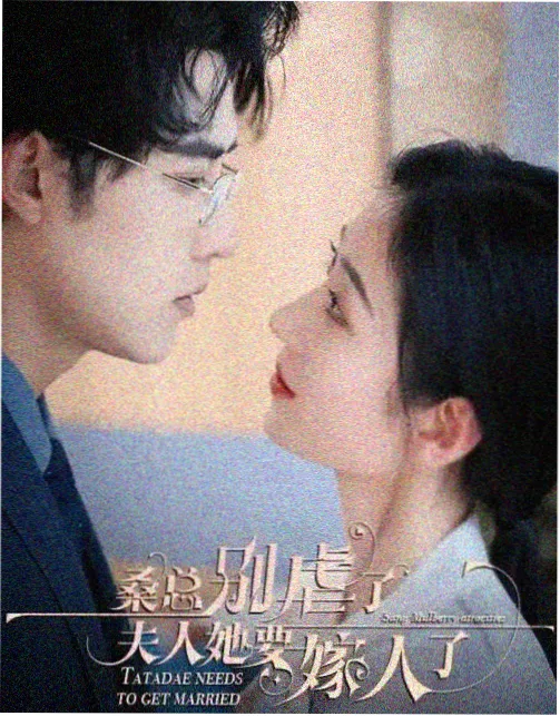 饭局观察日记 真人秀剧照